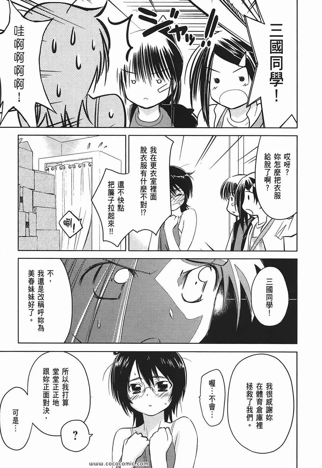 第4卷 第97页