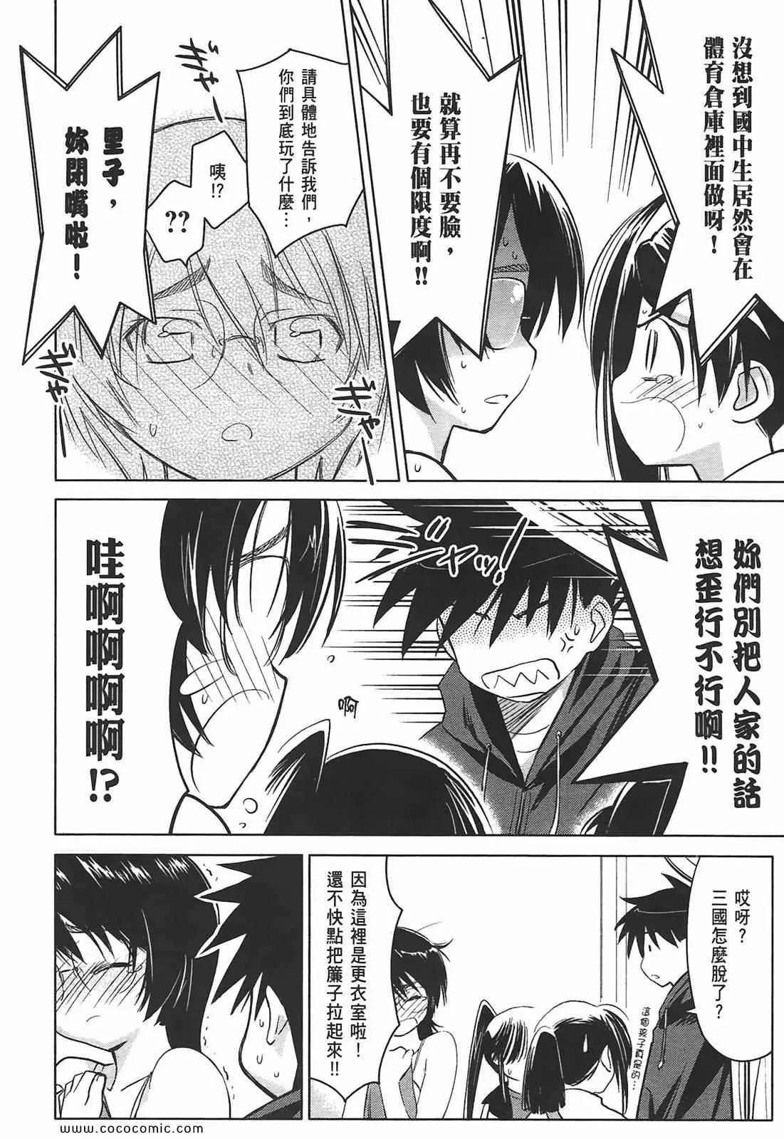 第4卷 第98页
