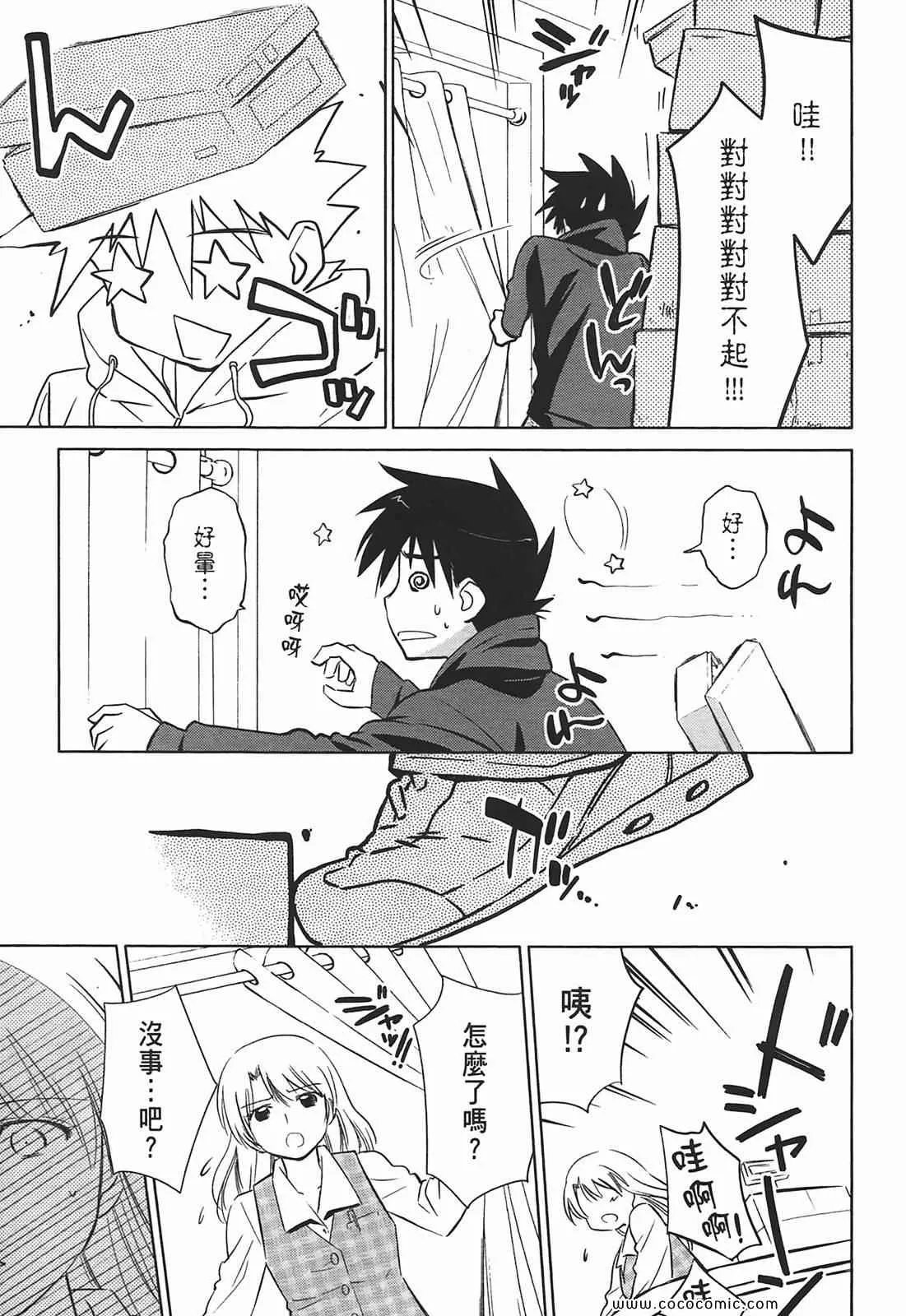 第4卷 第99页