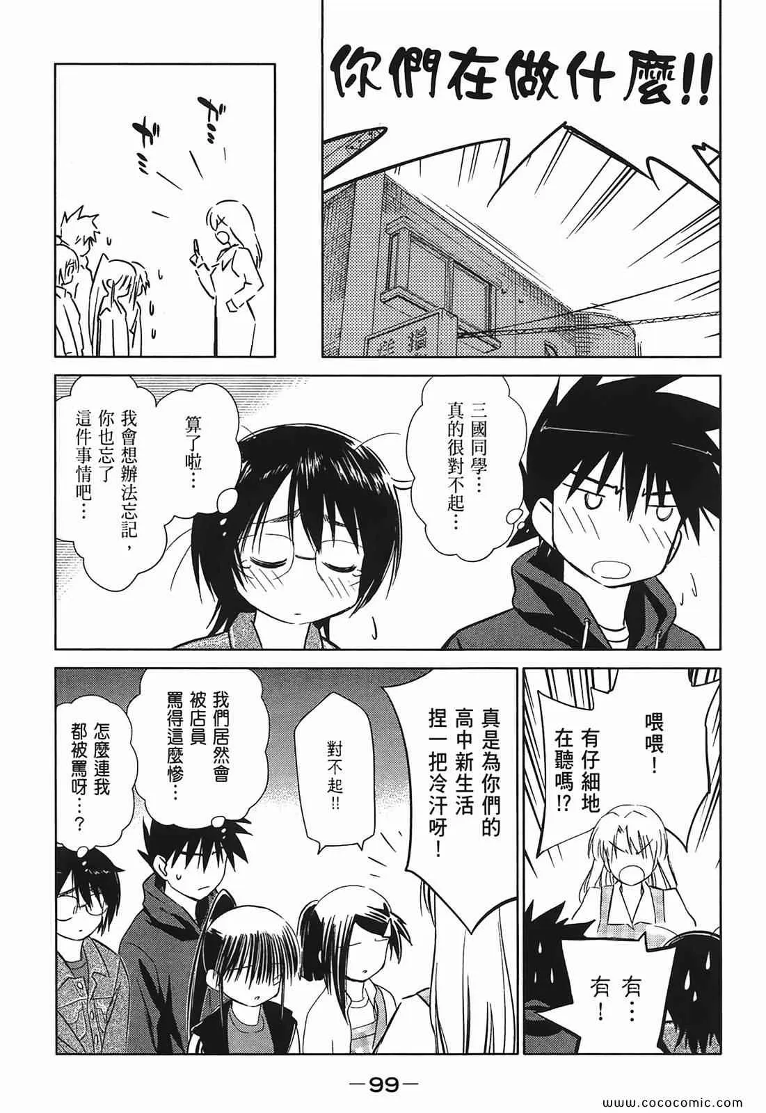 第4卷 第101页