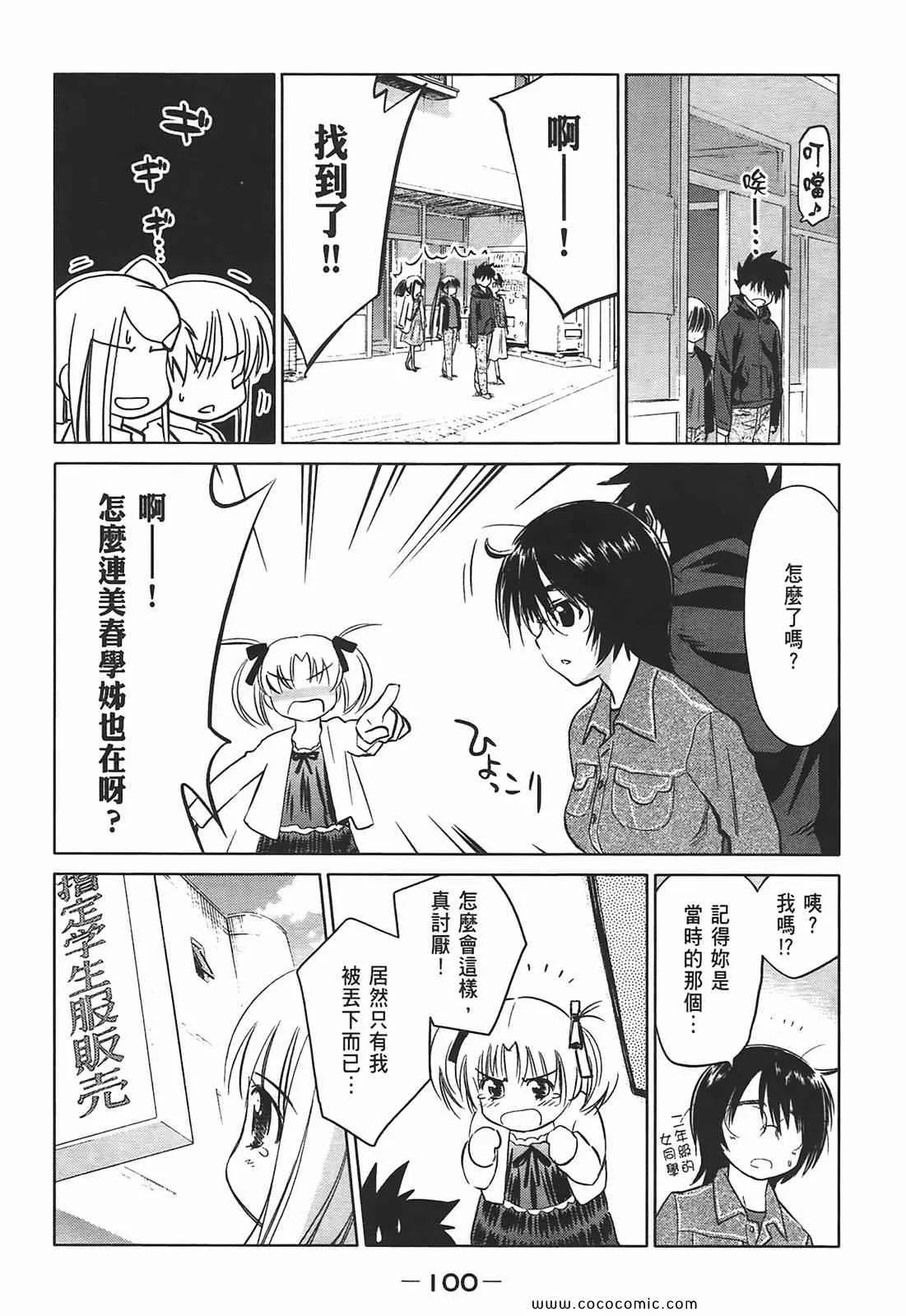 第4卷 第103页