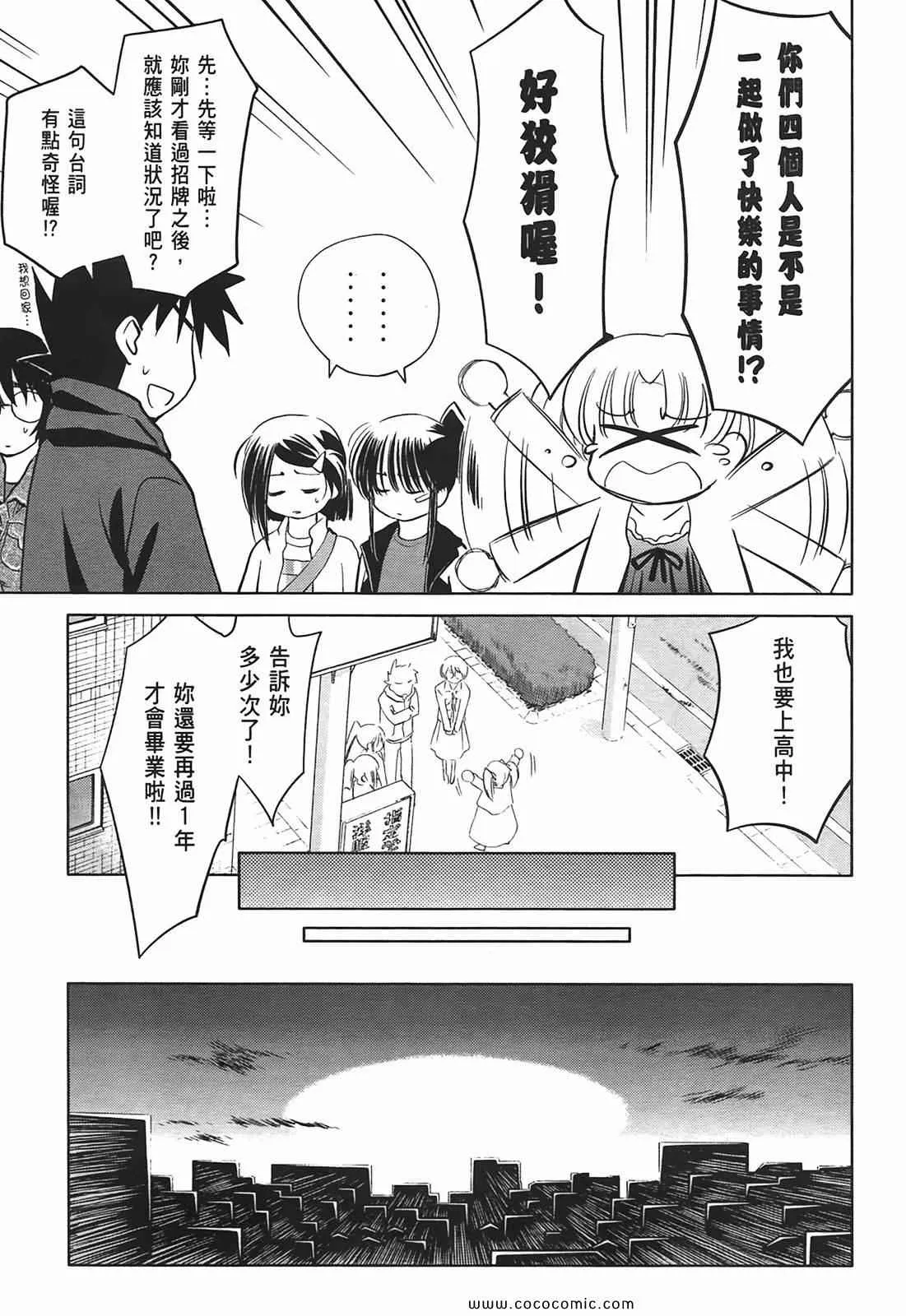 第4卷 第104页