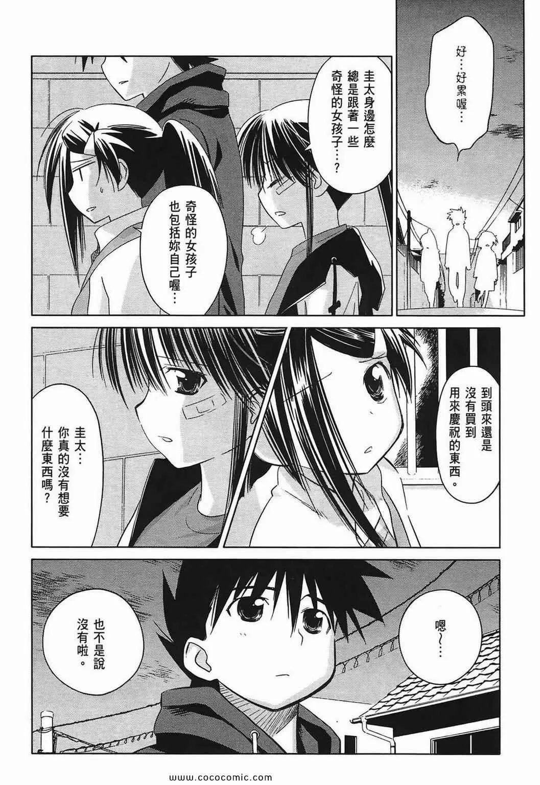 第4卷 第105页