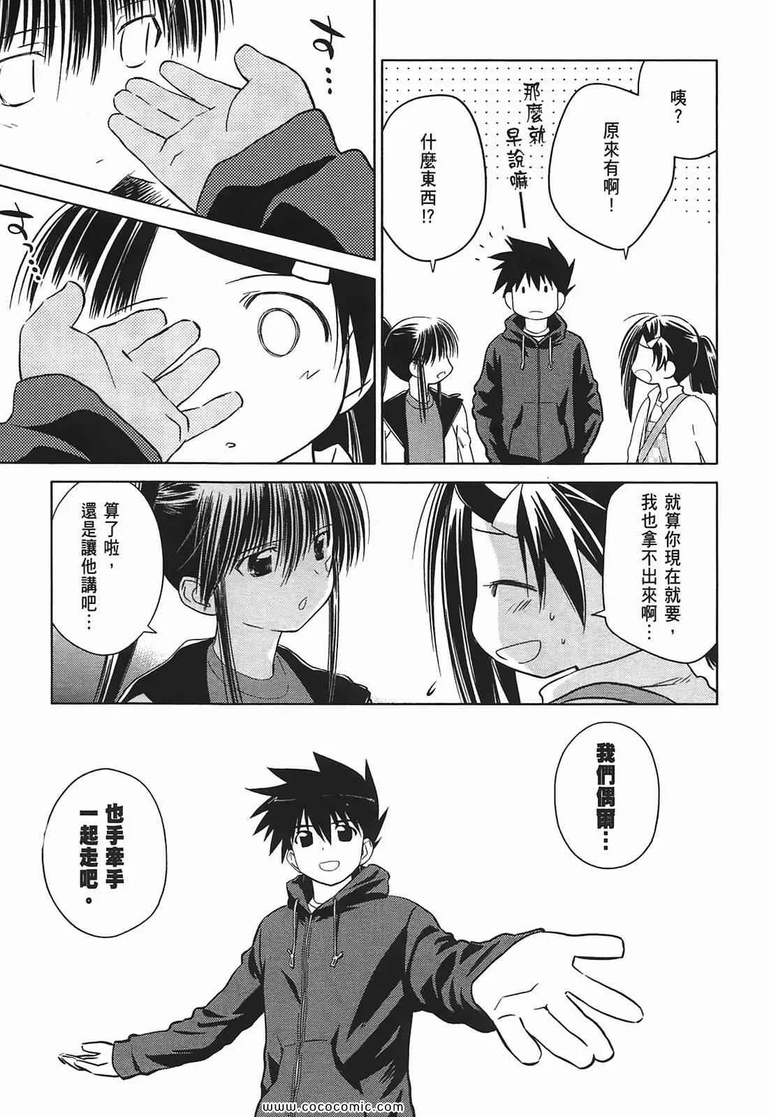 第4卷 第106页