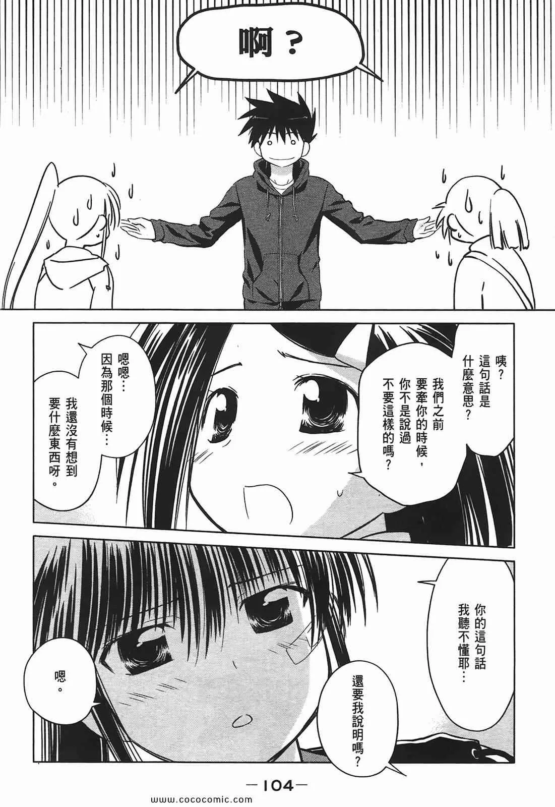 第4卷 第107页