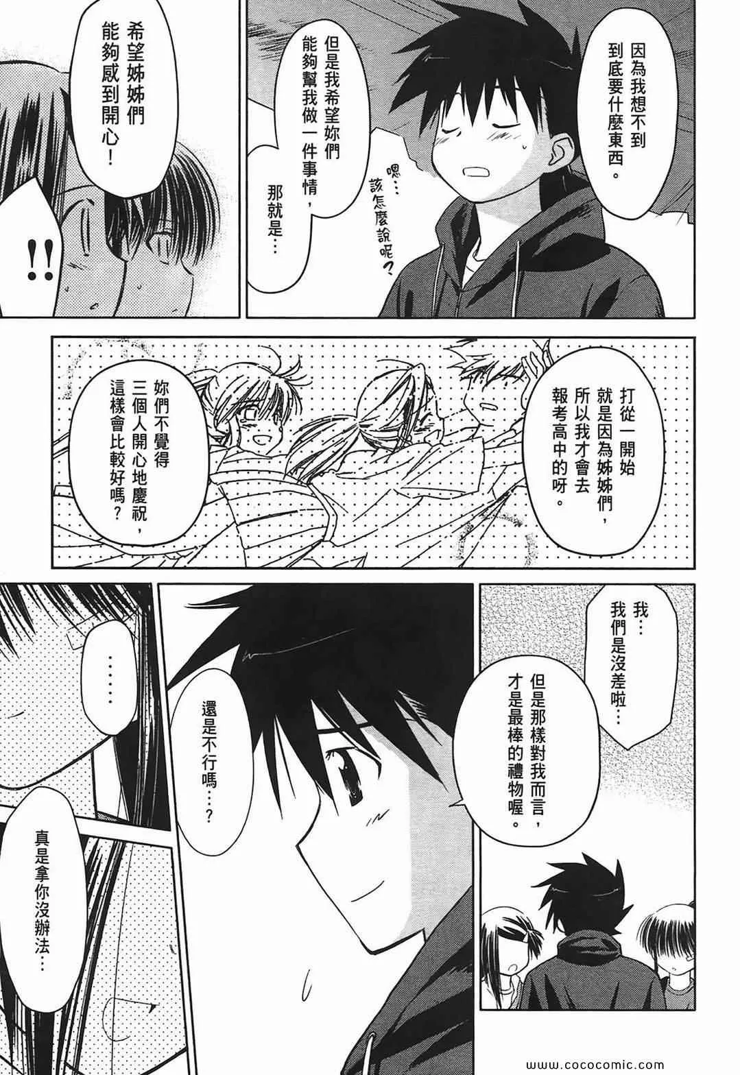 第4卷 第108页