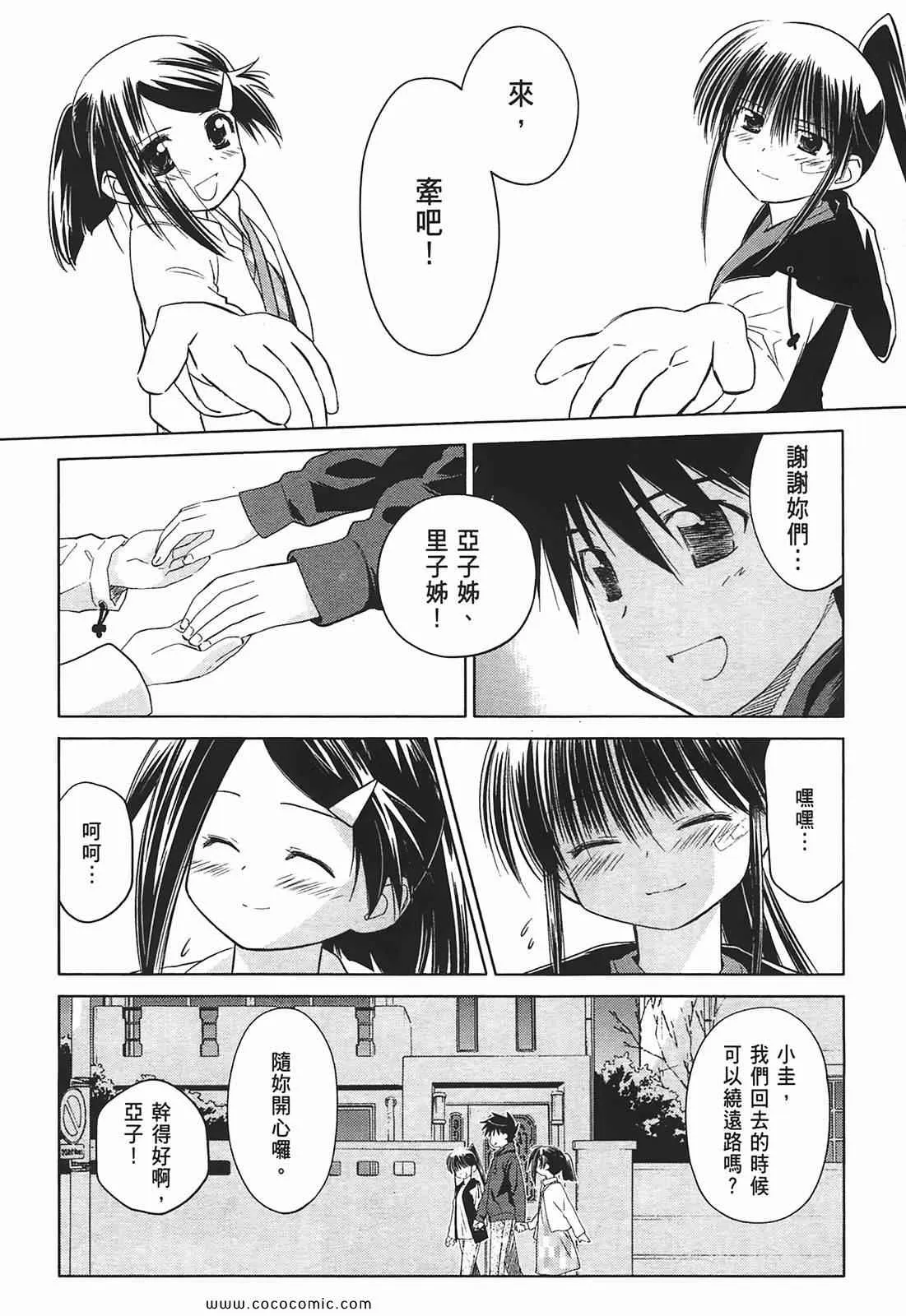 第4卷 第109页
