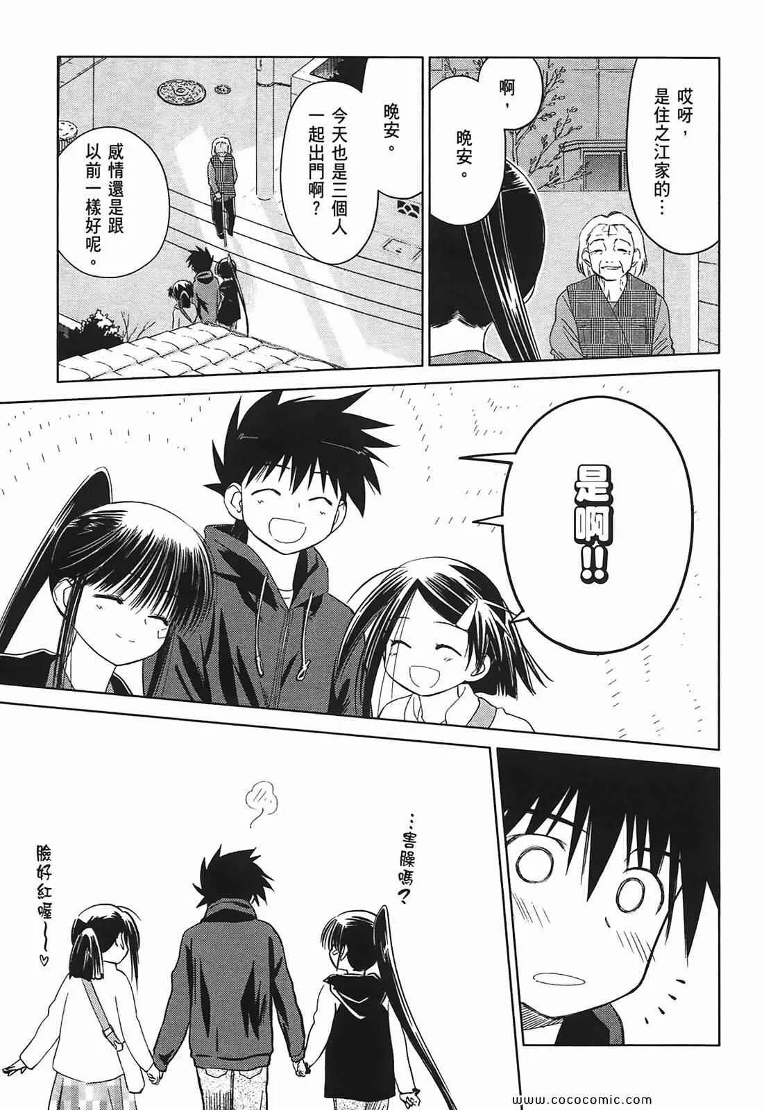 第4卷 第110页