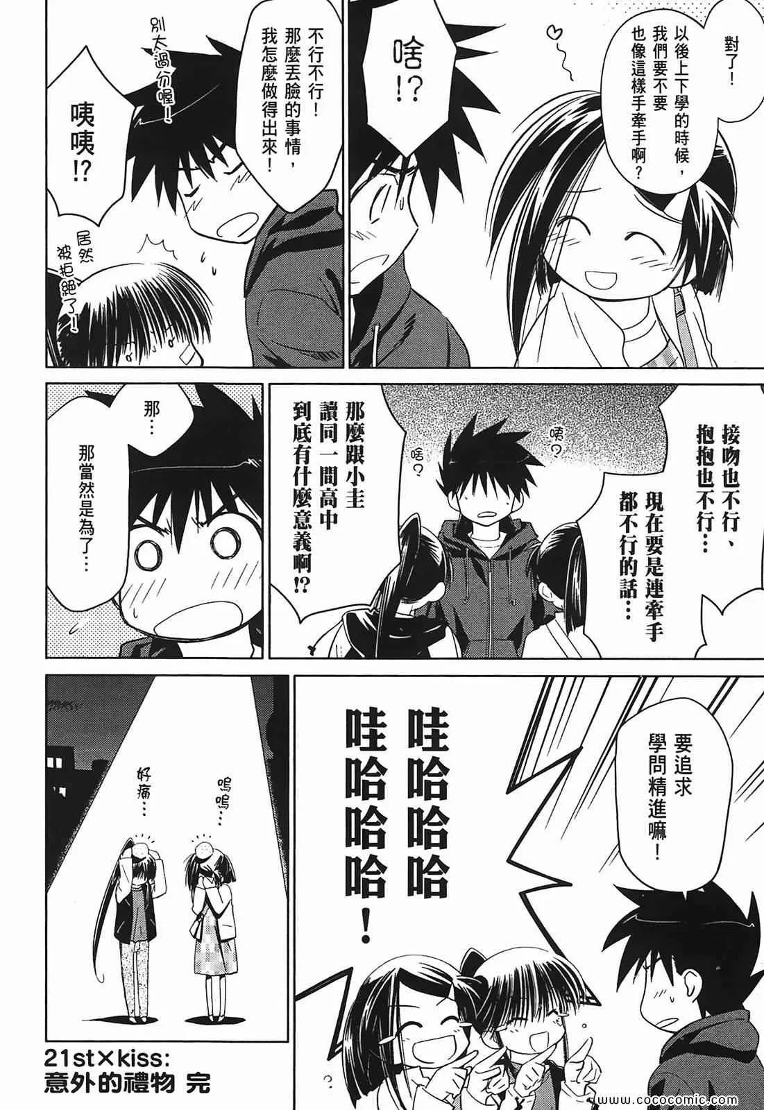 第4卷 第112页
