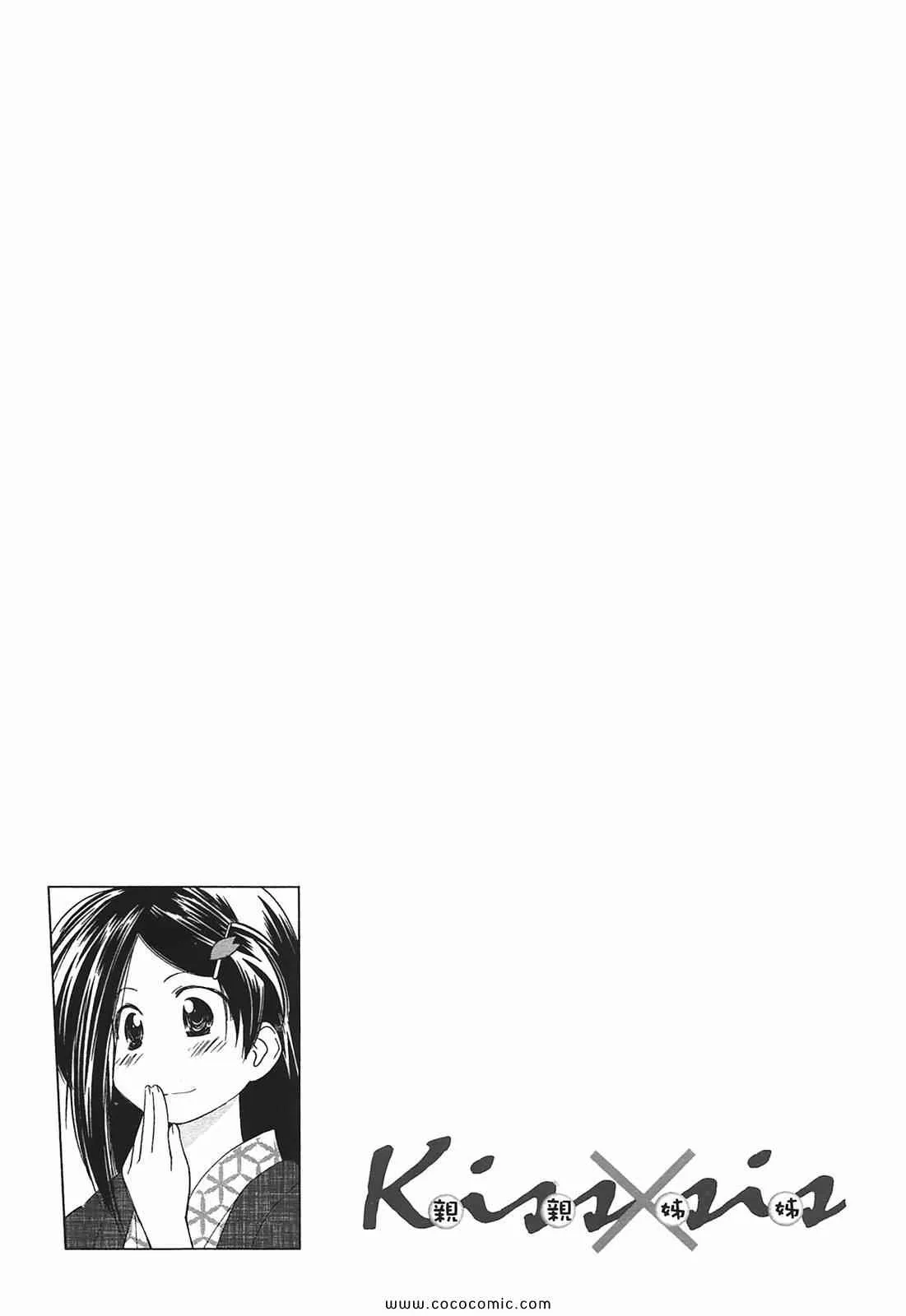 第4卷 第113页