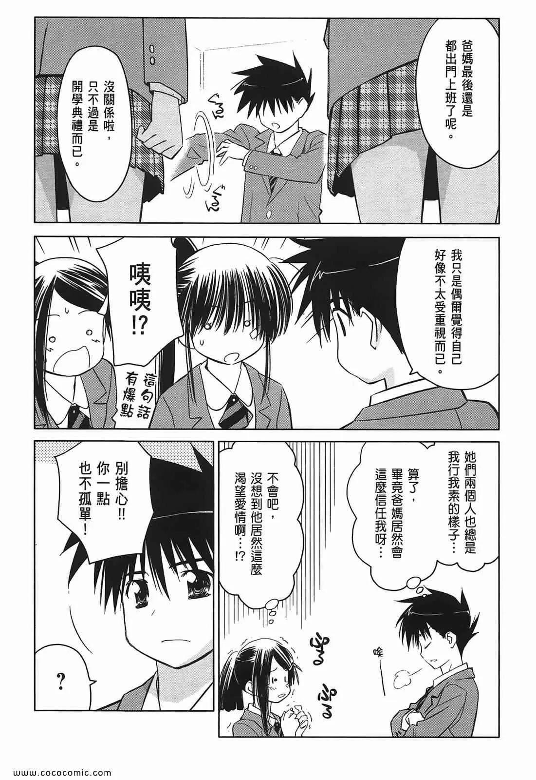 第4卷 第117页