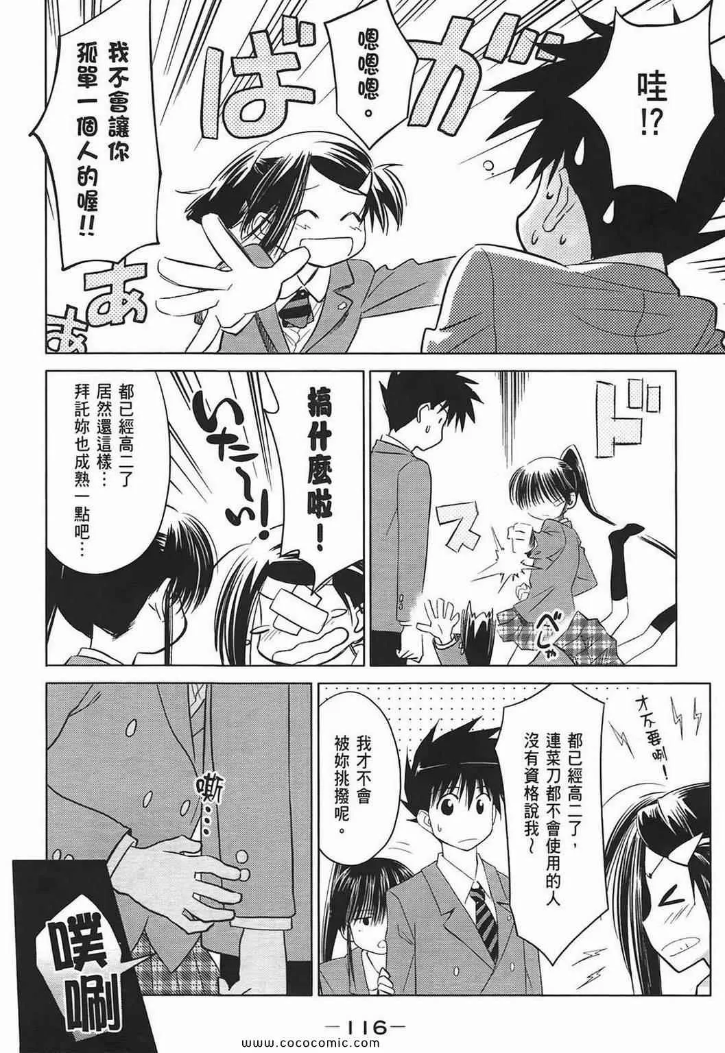 第4卷 第118页