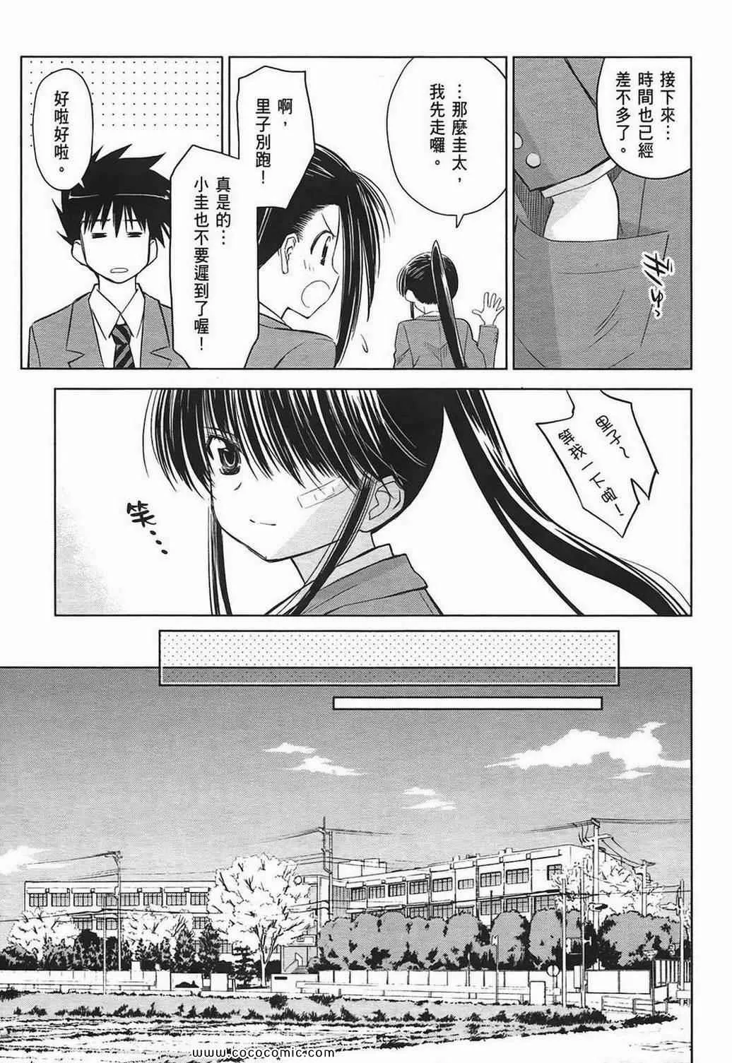 第4卷 第119页