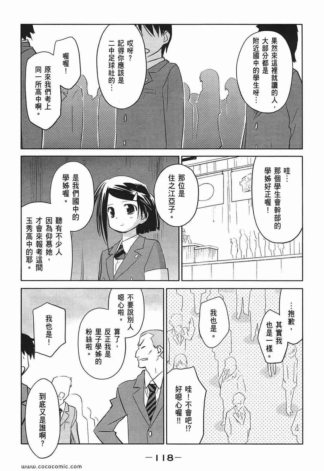 第4卷 第120页