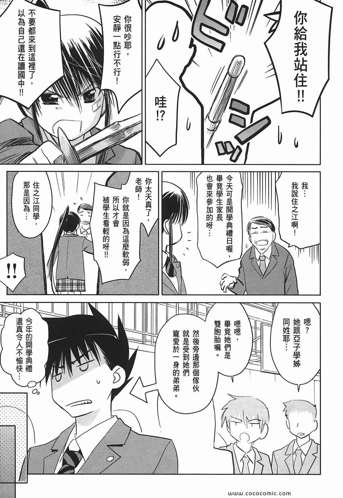 第4卷 第121页
