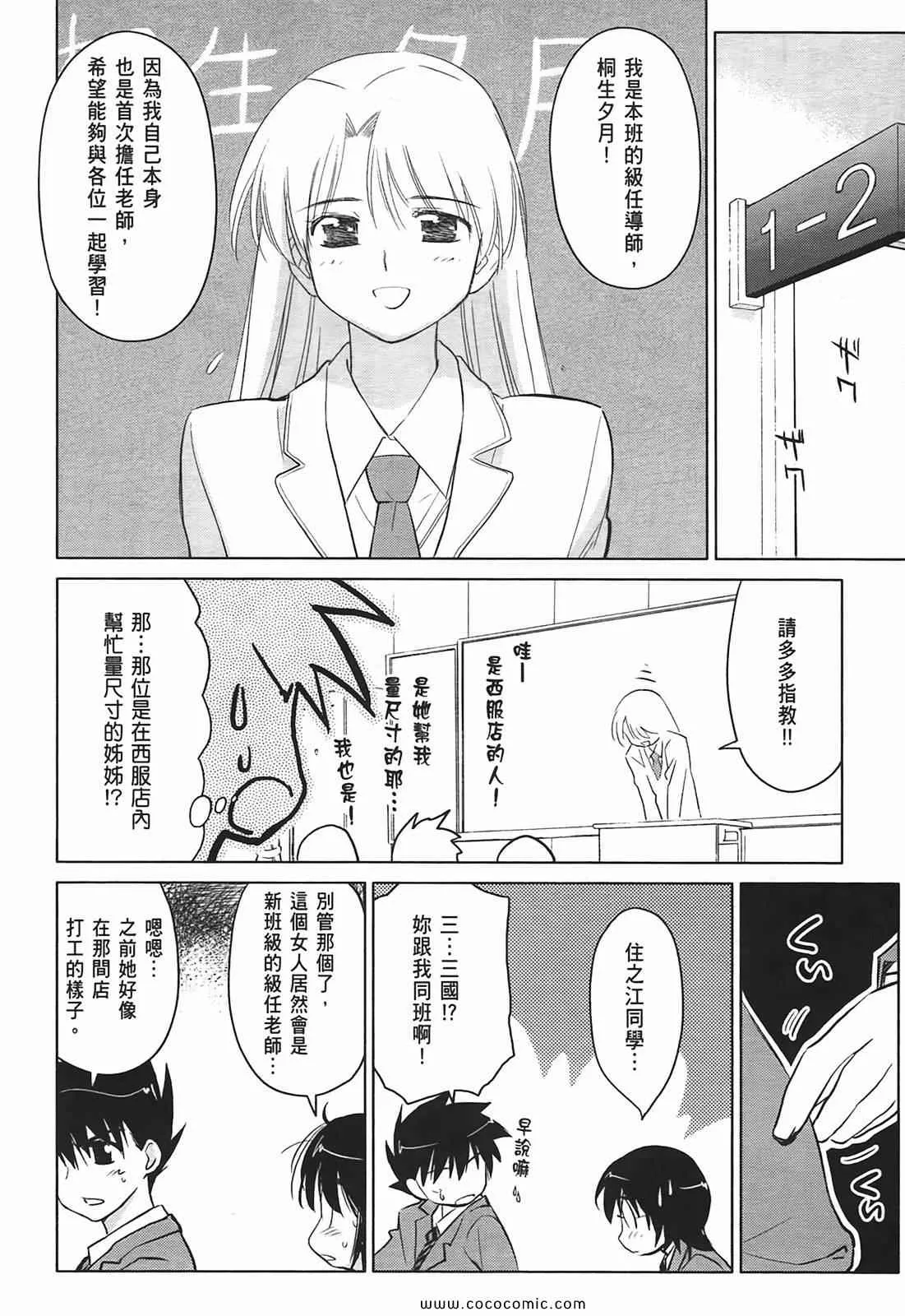 第4卷 第122页