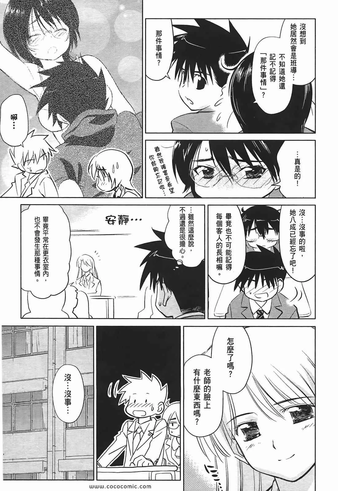 第4卷 第123页