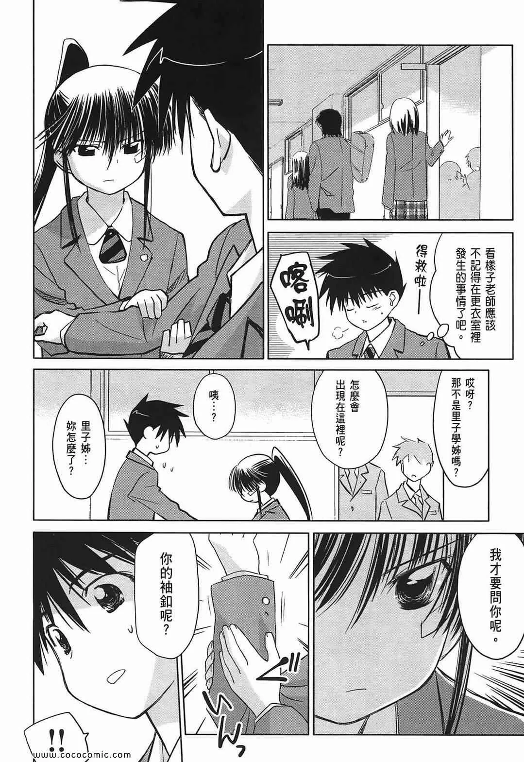 第4卷 第124页