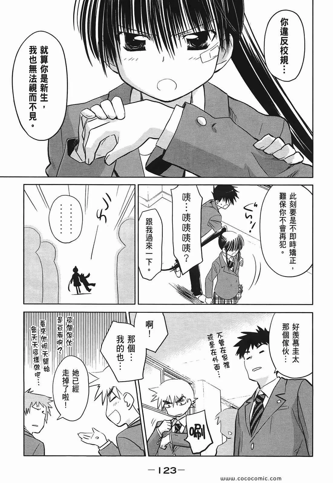 第4卷 第125页