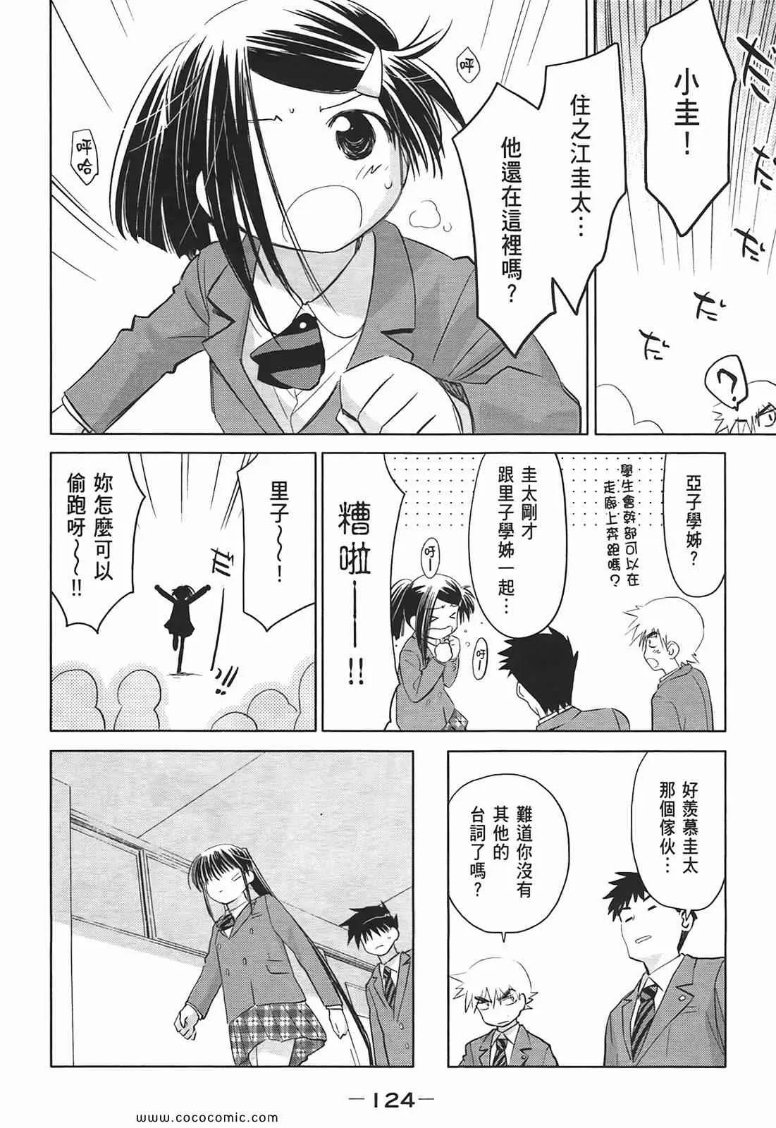 第4卷 第126页