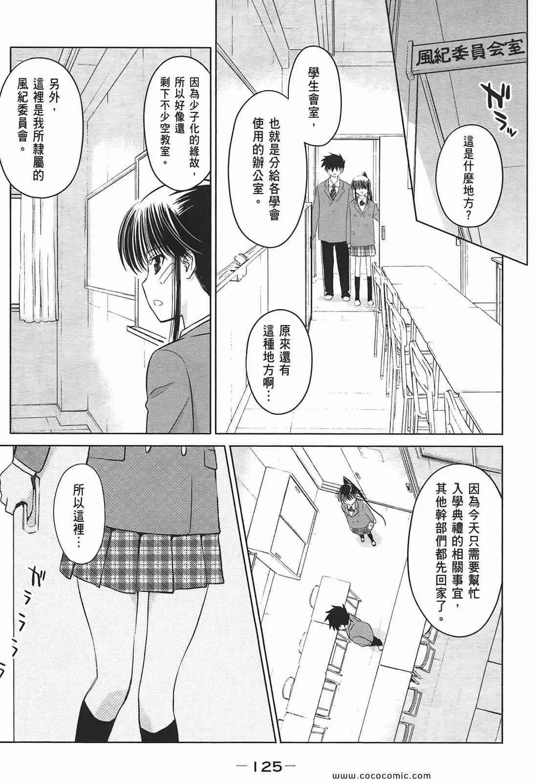 第4卷 第127页