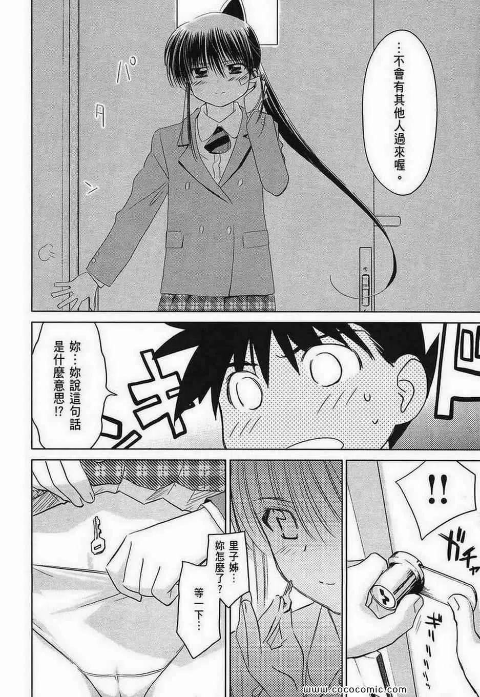 第4卷 第128页