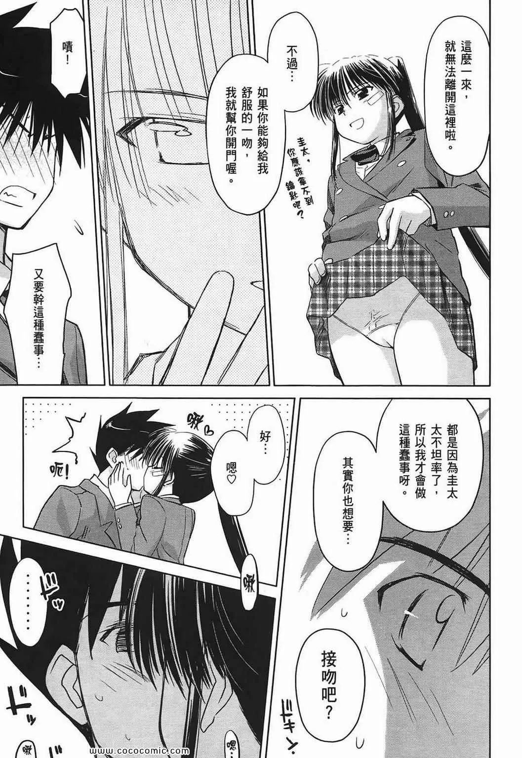 第4卷 第129页