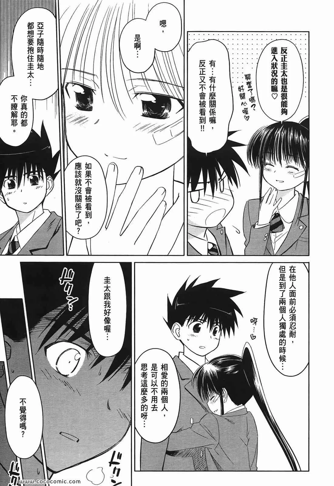 第4卷 第131页
