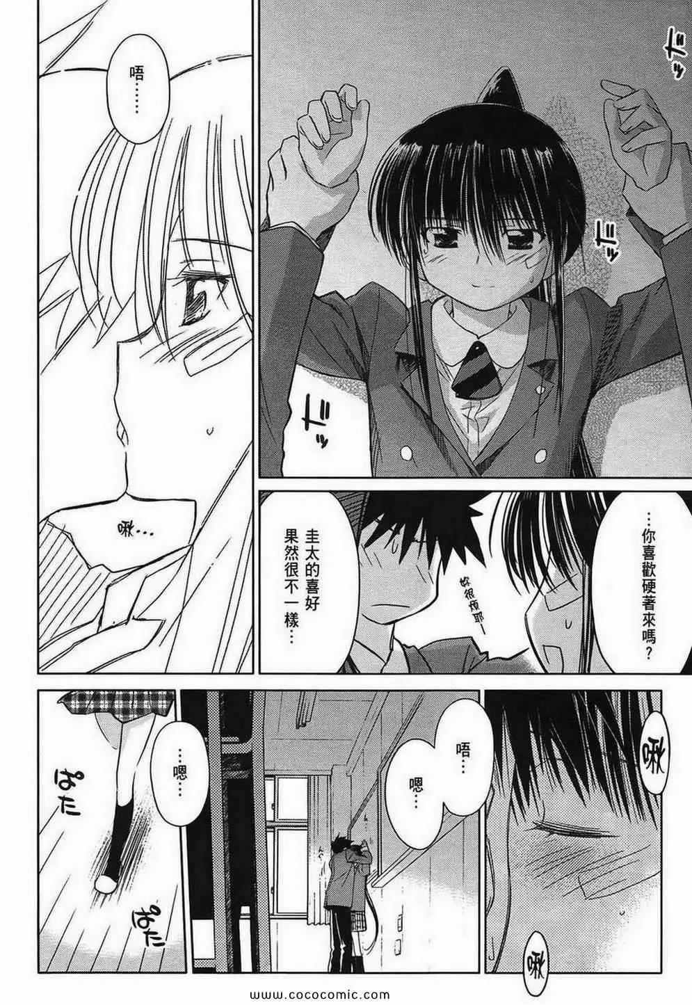 第4卷 第132页
