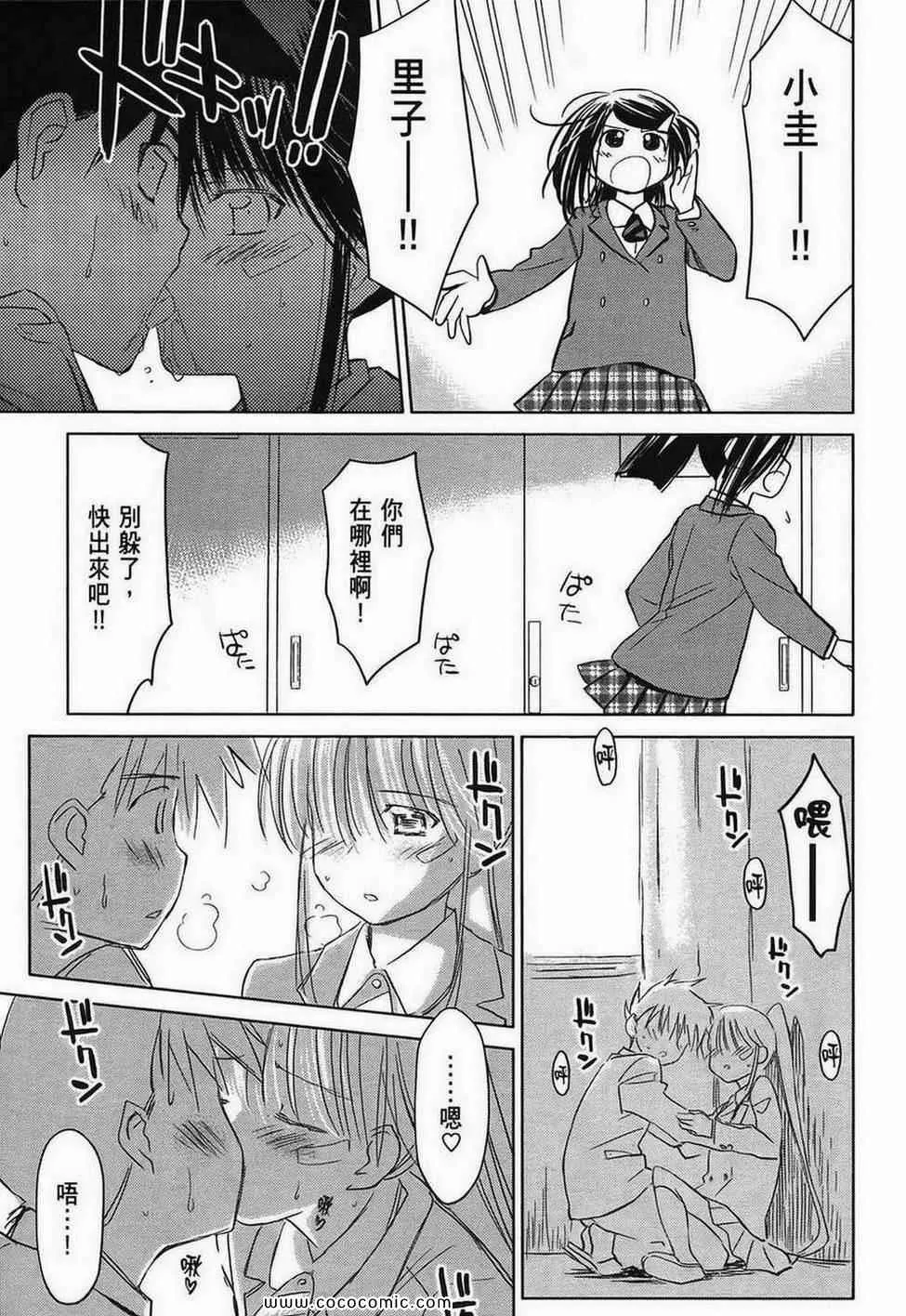 第4卷 第133页