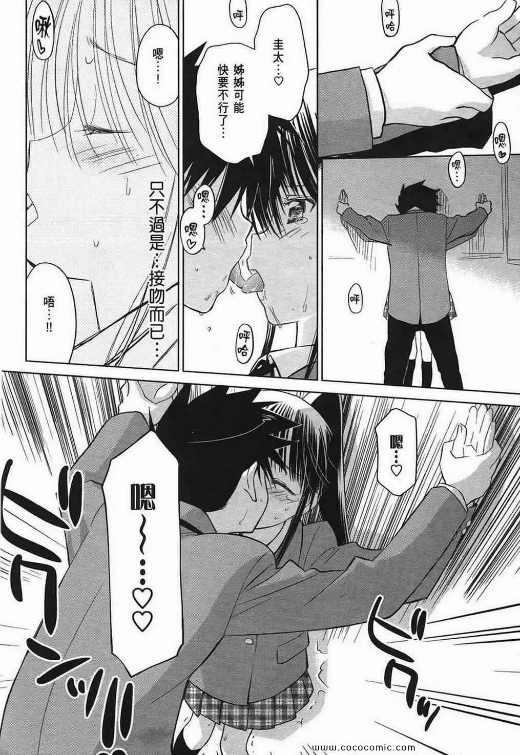 第4卷 第134页
