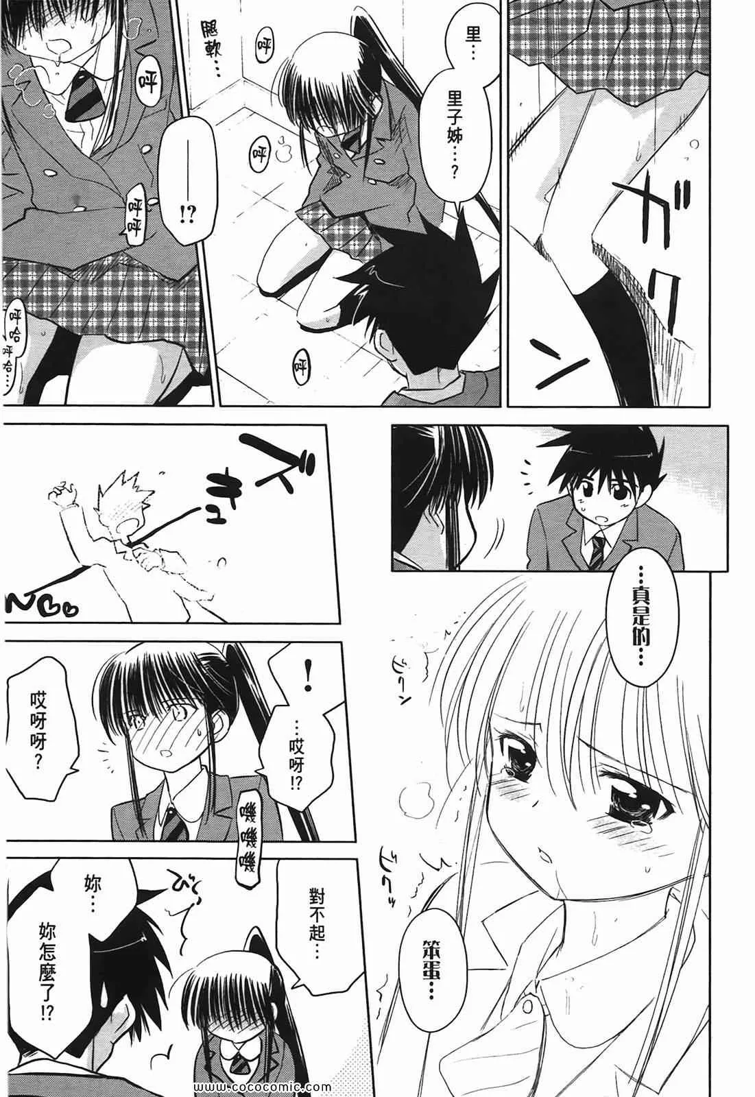 第4卷 第135页