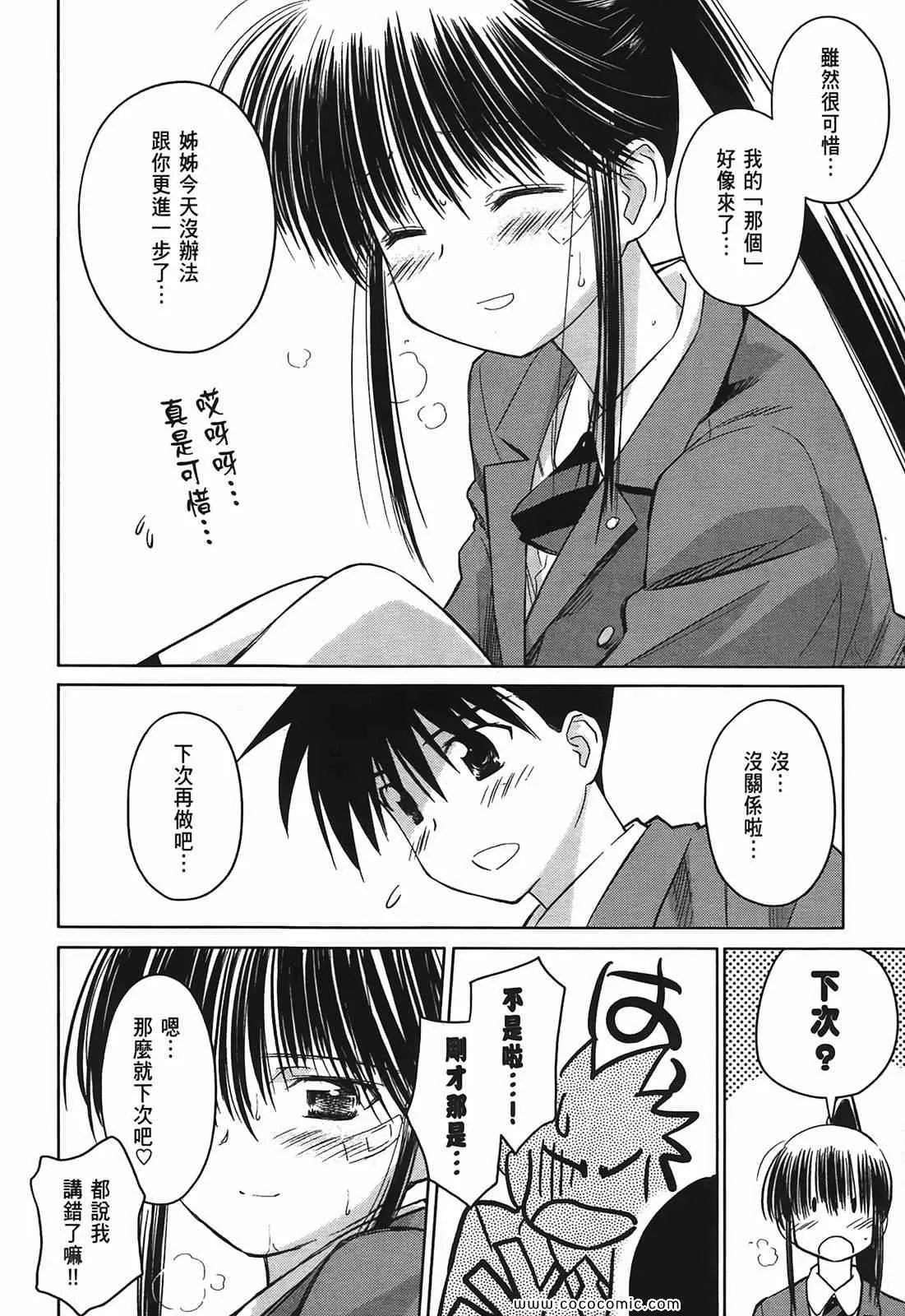 第4卷 第136页
