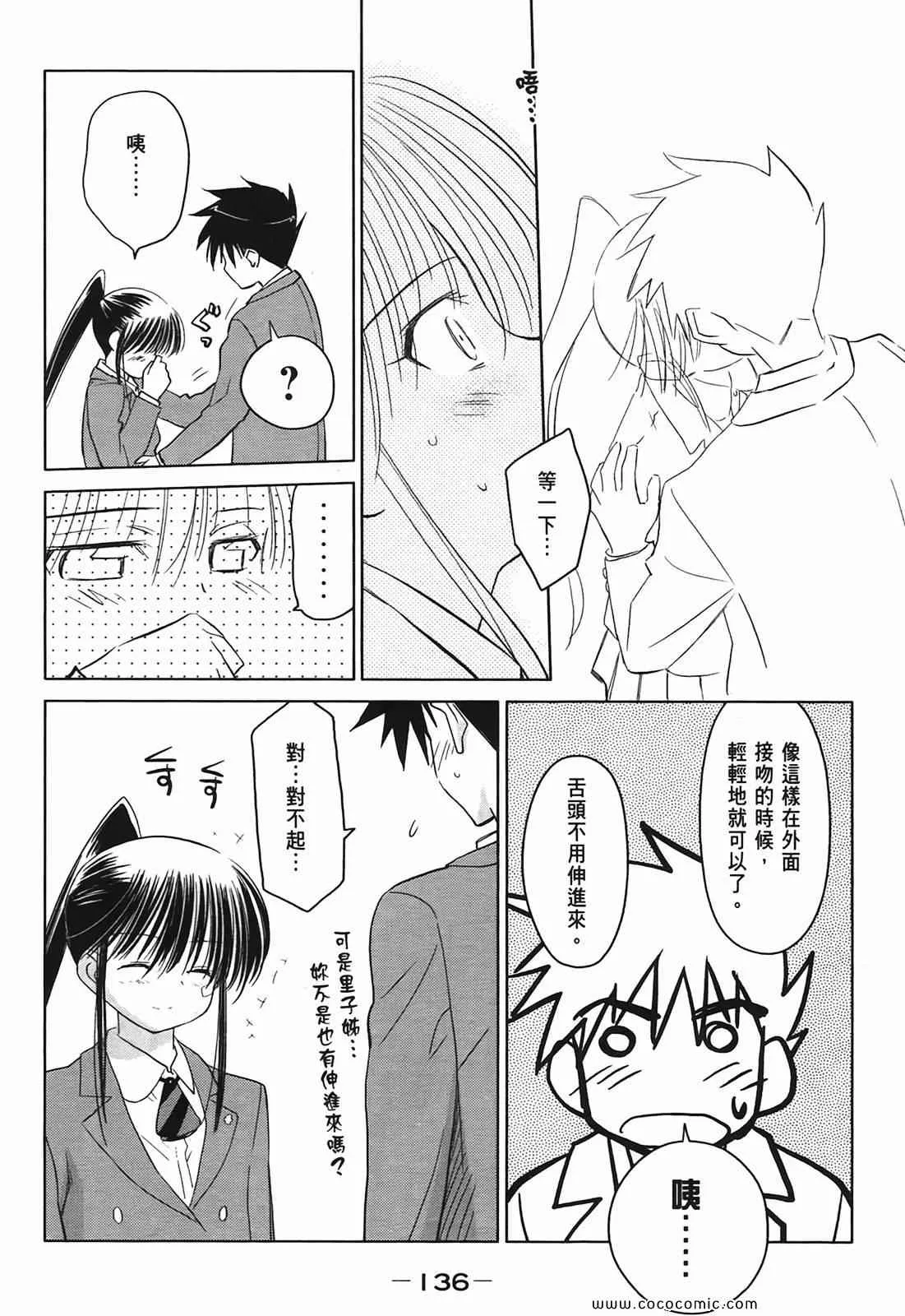 第4卷 第138页