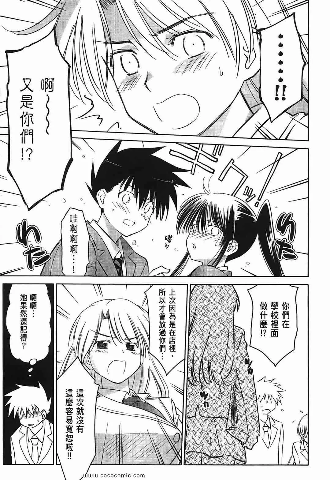 第4卷 第141页