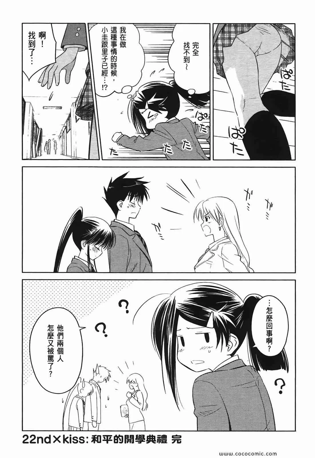 第4卷 第142页