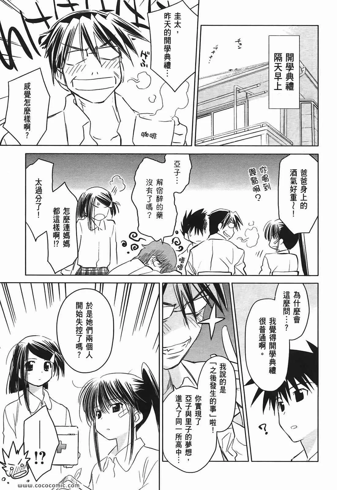 第4卷 第143页