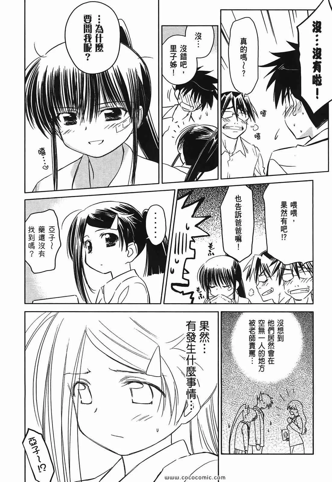 第4卷 第144页