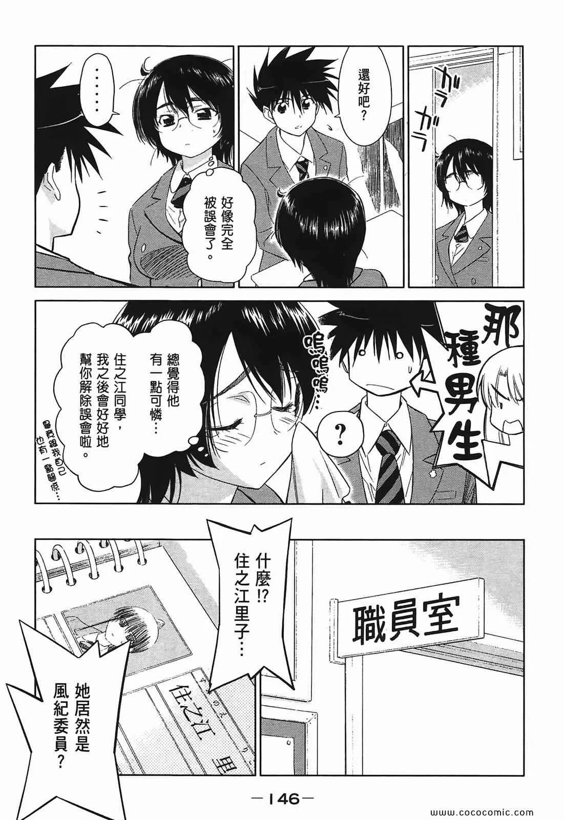 第4卷 第148页