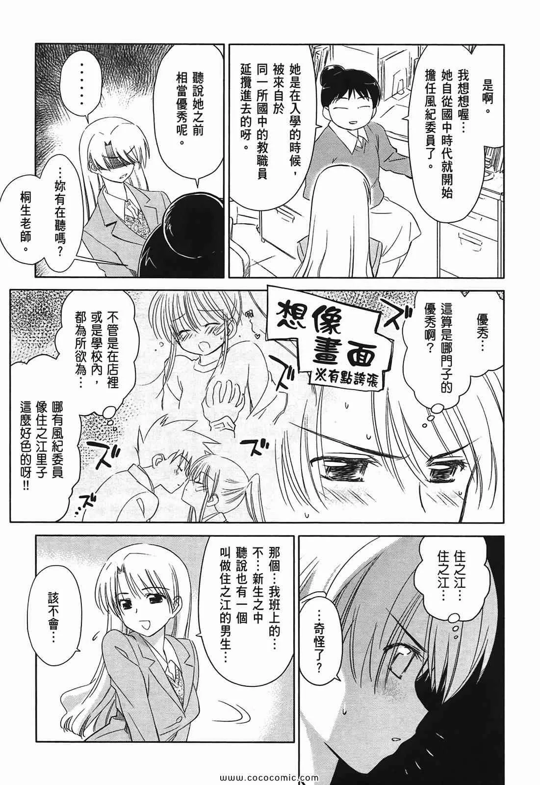 第4卷 第149页