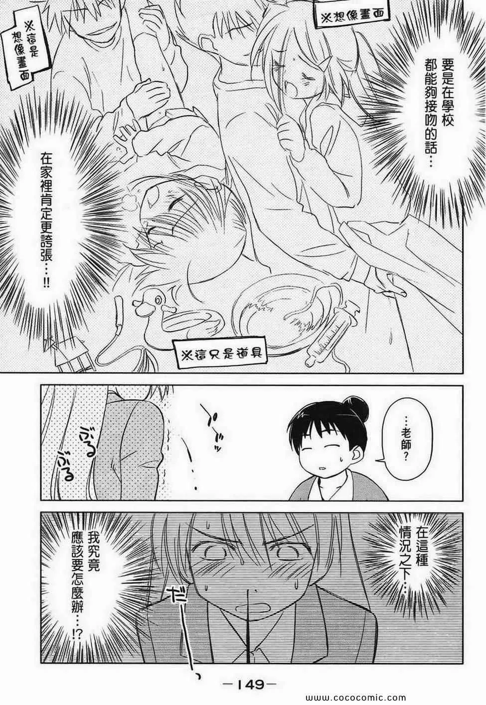 第4卷 第151页