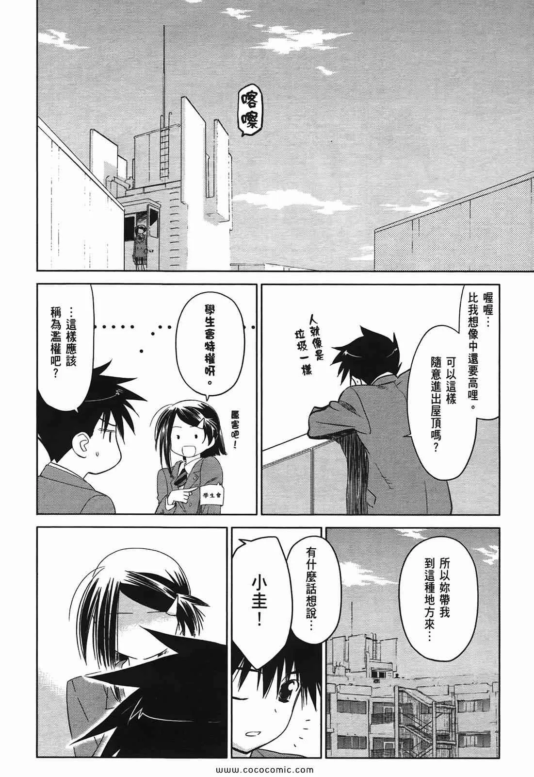 第4卷 第154页