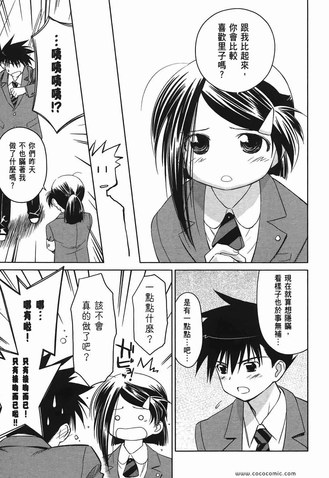 第4卷 第155页