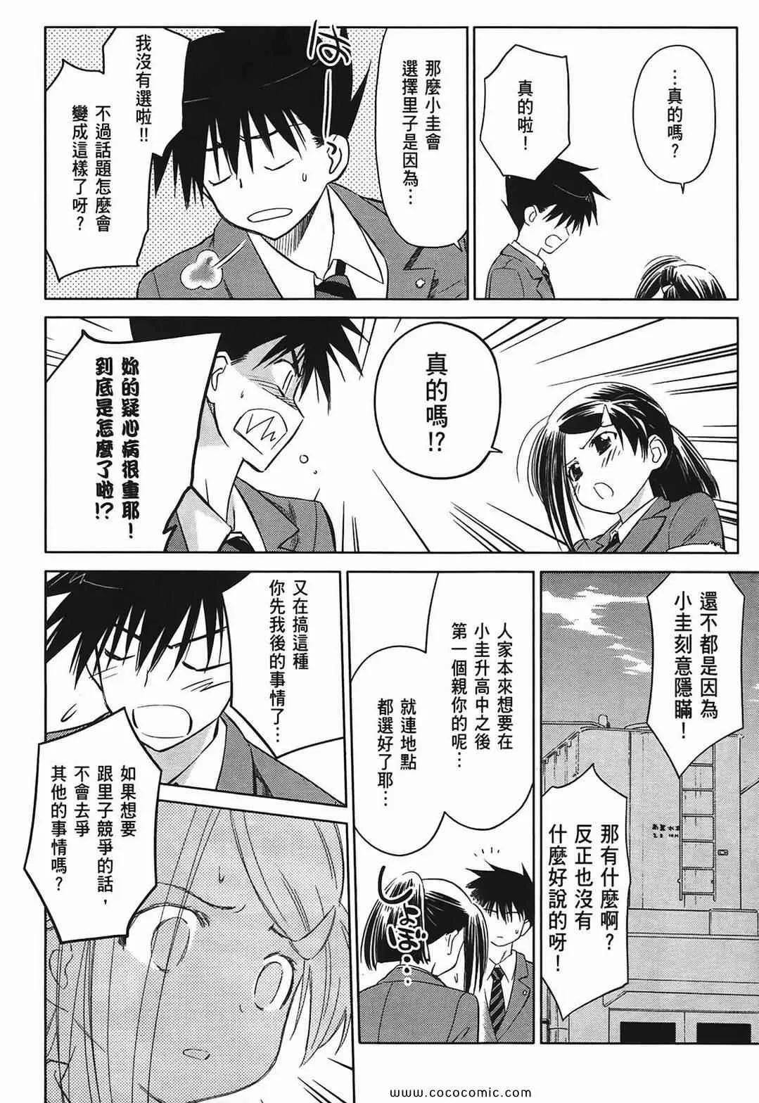 第4卷 第156页
