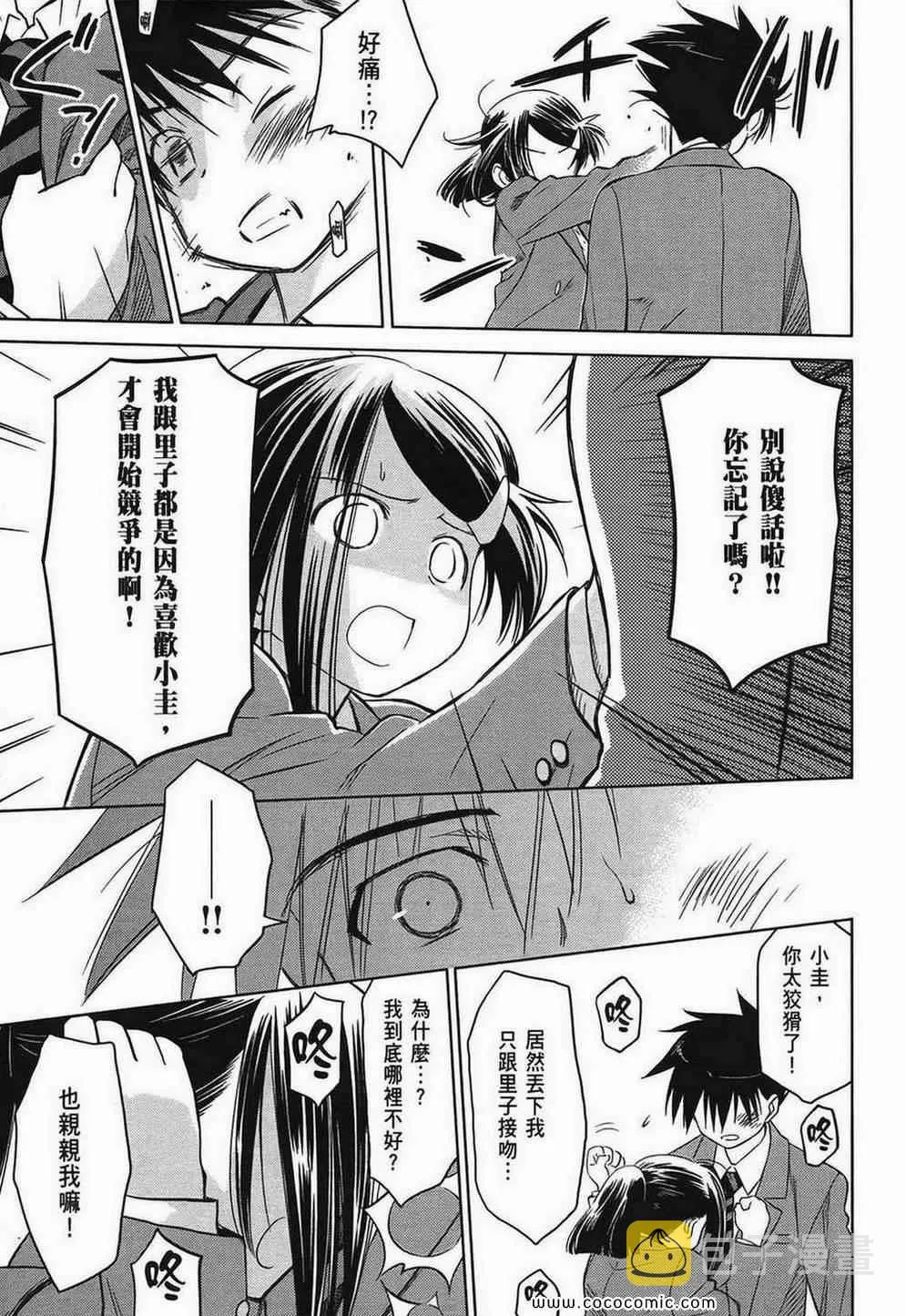 第4卷 第157页