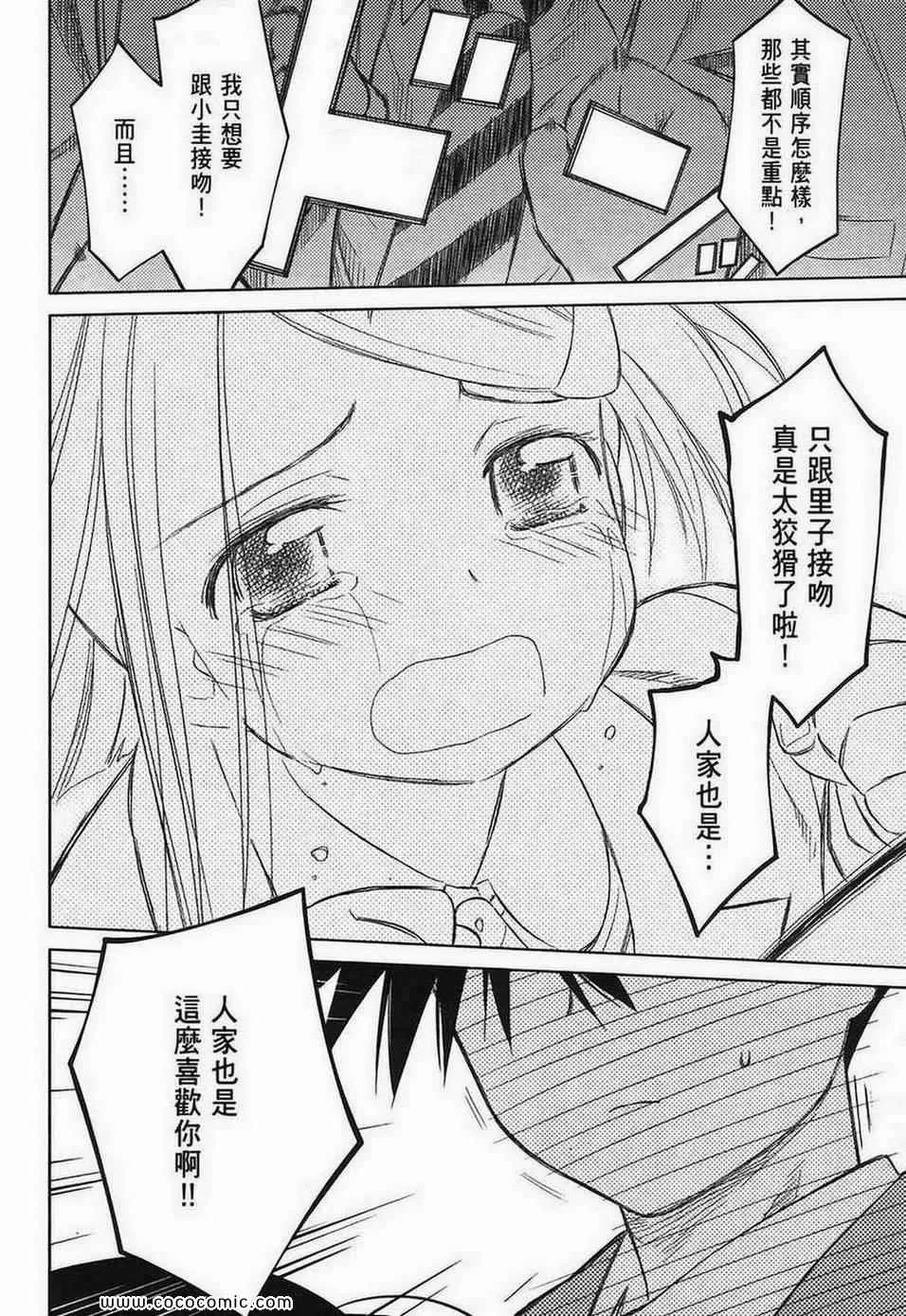 第4卷 第158页
