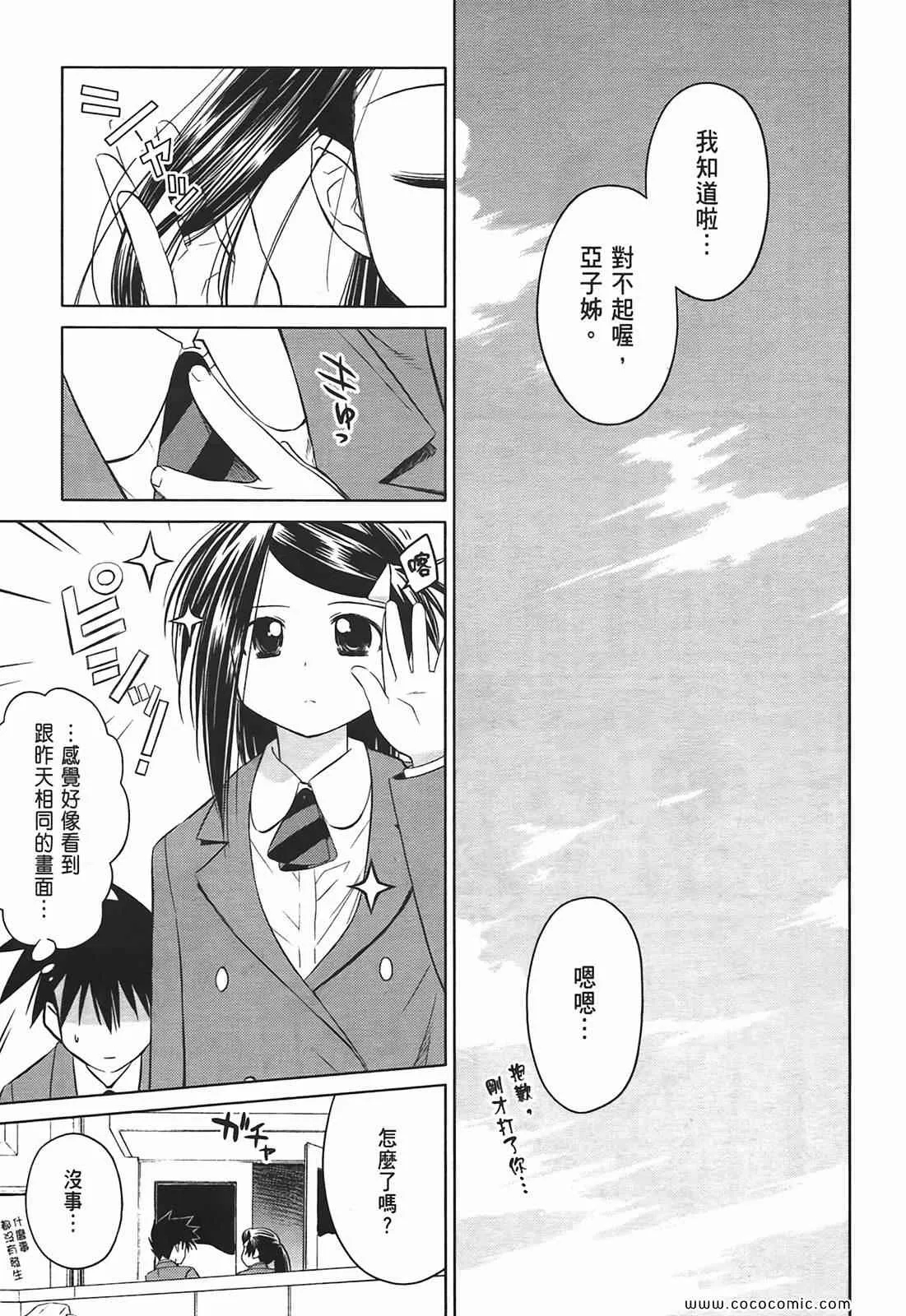 第4卷 第163页