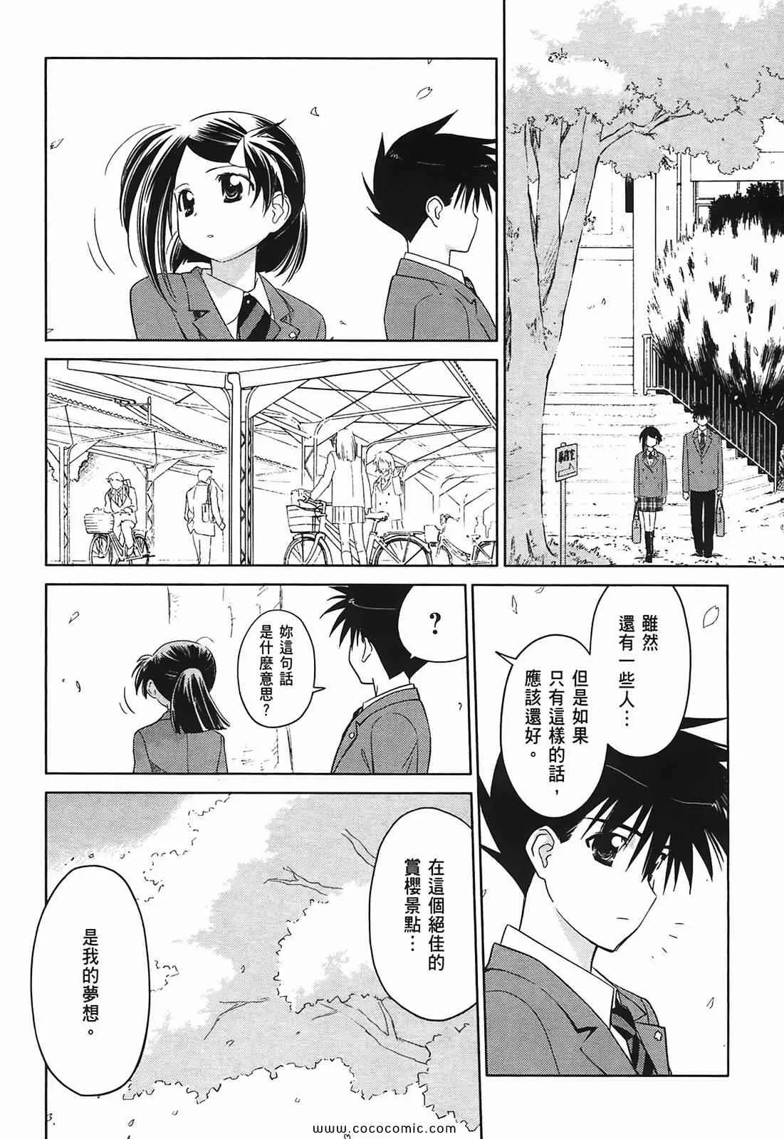 第4卷 第164页
