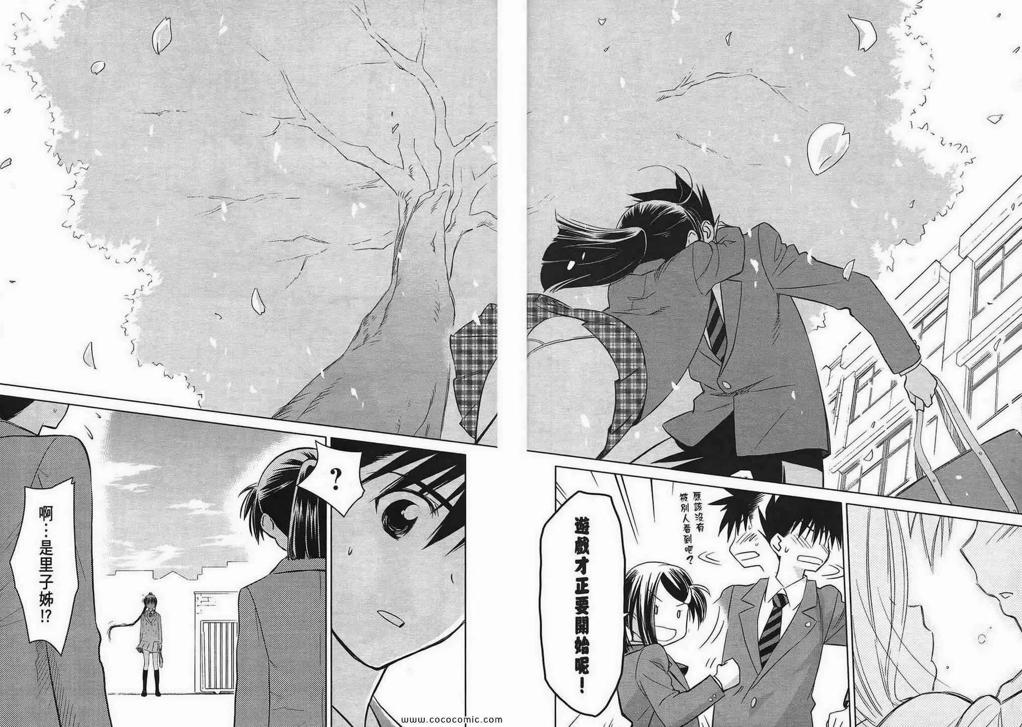 第4卷 第166页