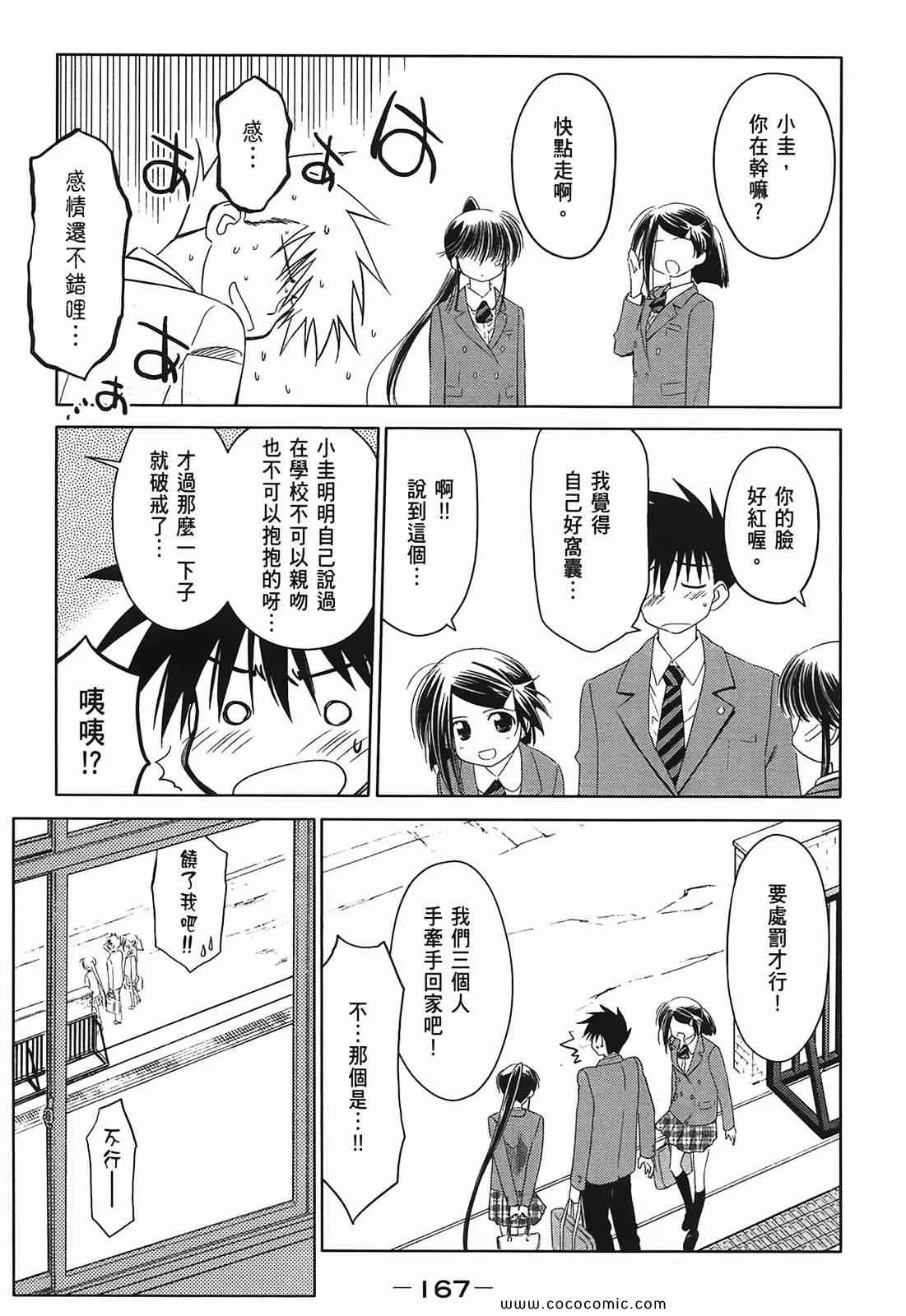 第4卷 第168页